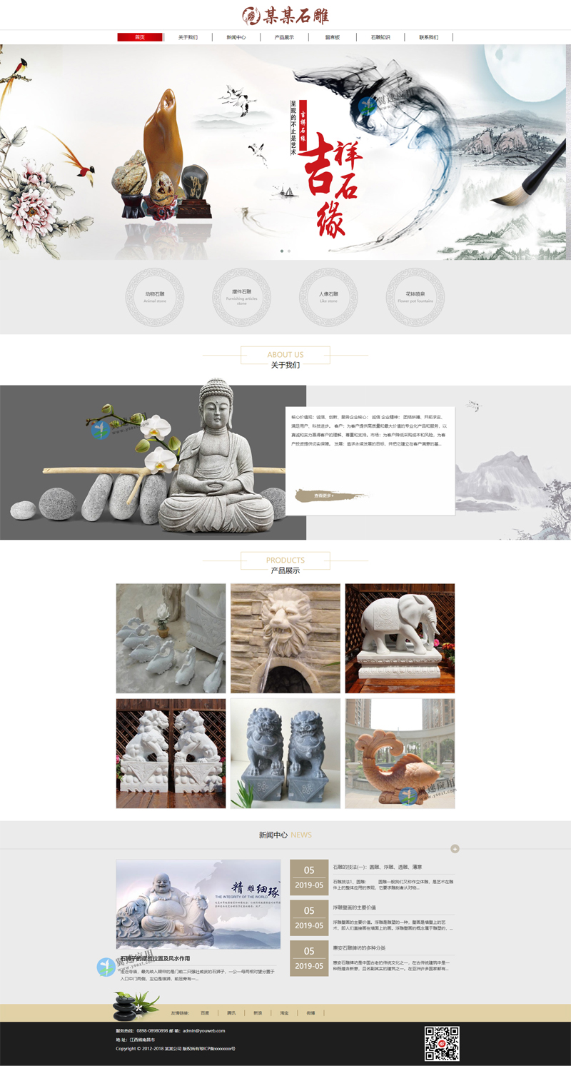 石刻雕像网站图片.jpg