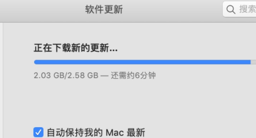 mac更新系统版本失败应该怎么处理3.png
