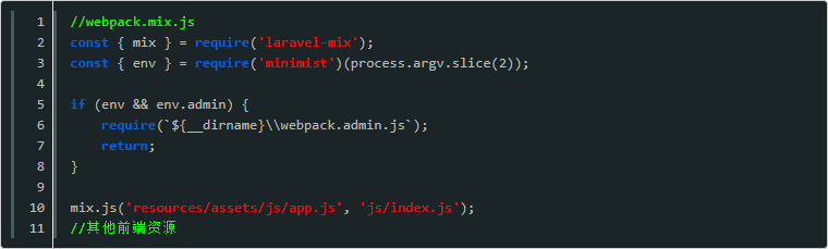 如何在Laravel中自定义webpack.mix.js2.png