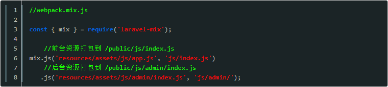 如何在Laravel中自定义webpack.mix.js1.png