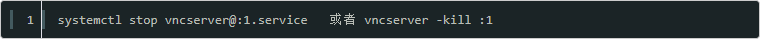 如何在centos7中打开vnc服务10.png