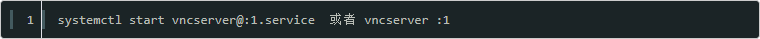 如何在centos7中打开vnc服务9.png