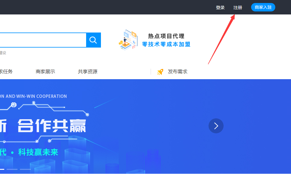 注册.png 注册.png