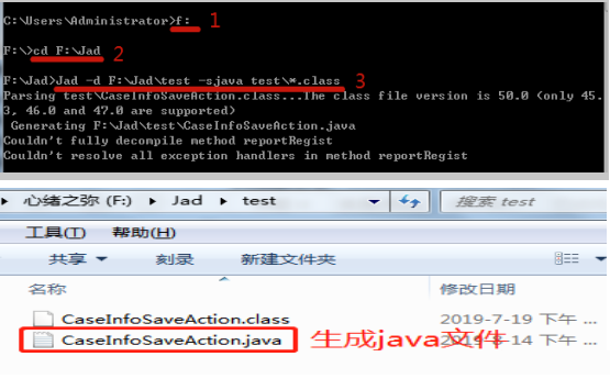 输入命令Jad -d F:\Jad\test -sjava test\*.class 回车 即可生成Java文件