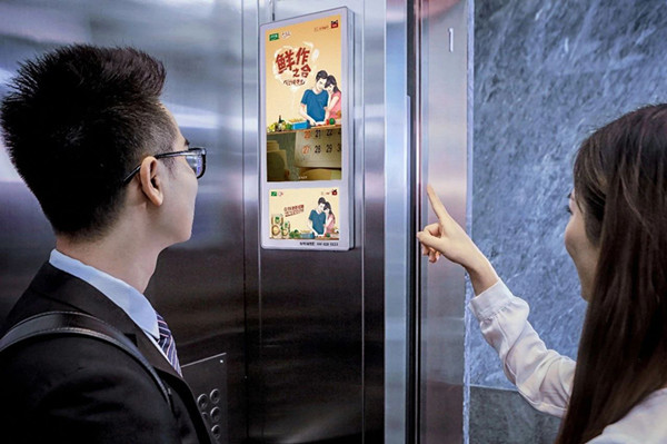 关于电梯广告小程序开发的二三事